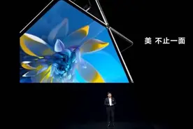 华为MateX2：搭载麒麟9000芯片，17999元起售图片