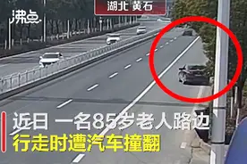 奇葩！男子开车时亲吻女友撞飞85岁老人，网友：以为拍偶像剧呢？图片