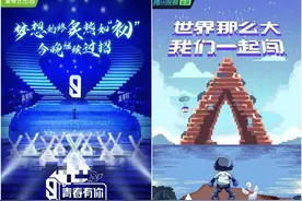 看了“创4青3”，我只想问一句话图片