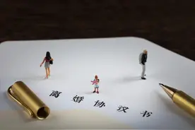 全职太太离婚获5万家务补偿！网友炸了…图片