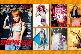 人鱼白星波涛汹涌！《海贼王》1000话cos纪念特辑图片