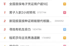 货拉拉用户搬家途中身亡：网友质疑回应避重就轻图片