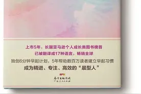 要么躺在床上等待生活的暴击要么早起创造奇迹图片