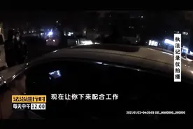 北京一男子开着宝马拉黑活儿，8公里路要价150元图片