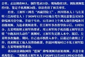 “西藏冒险王失踪”调查结果公布图片