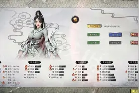 鬼谷八荒攻略捏脸仙姿：捏脸玩法及仙姿数据分享图片