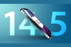 iOS 14.5将引入让零点击漏洞更难得逞的补丁修复图片