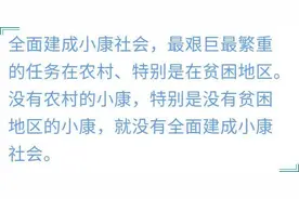 镜观中国特刊丨旧貌新颜：25村脱贫影像志图片