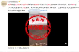 火星探测器毅力号传回珍贵的26秒视频？不实图片