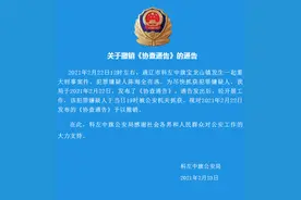 内蒙古通辽发生一起重大刑事案件，犯罪嫌疑人已被公安机关抓获图片