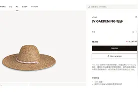 草帽“LV”，痰盂“出圈”，哈哈图片