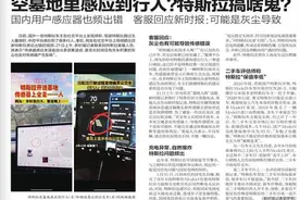 南山又现网红打卡地！一潭碧水像九寨 还被誉为济南“小桂林”图片