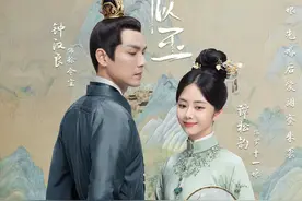 电视剧《锦心似玉》定档2月26日，钟汉良谭松韵领衔主演图片