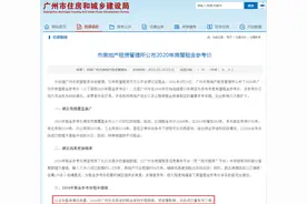 惊变！广州二沙岛别墅租金狂降30%图片