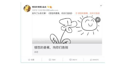 从“男频爽文”到“女权爽剧”？小小《赘婿》背后的江湖