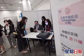 香港今起可网上预约疫苗接种，至今早9时已有4.2万人登记图片
