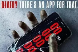 预测死期？巴西少女在社交媒体“预言”自己将中枪身亡 几小时后惨死……图片