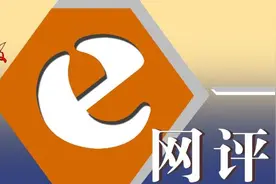 「工人日报e网评」拖拽女乘客至衣不蔽体，让文明与法治蒙羞图片