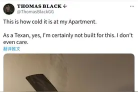 忻毅：得州风雪寒，莫让人心寒图片