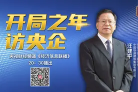 开局之年访央企丨你住的新房，可能凝聚他们的心血！实力背后，中国铁建还有这些秘密...图片