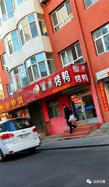 民警过年值班期间开公车买烤鸭，引发网友热议