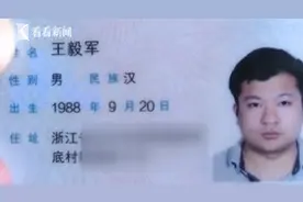 寻人！家中一片凌乱墙上残留血迹 男子走进树林后再也没出来图片