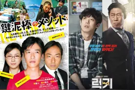 刘德华的表演进入“最高阶段”，《人潮汹涌》票房终于过三亿图片