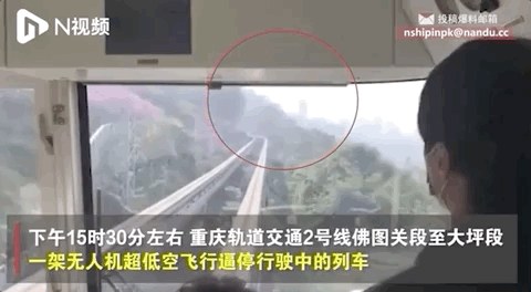 “网红列车”遭撞击逼停！这种行为已有多人被罚图片