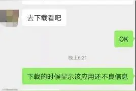 “没有任何病毒，只有黄！”招聘涉黄平台主播，企业名称不能问？“女外围”也能招？多家平台无需企业资质可招聘图片