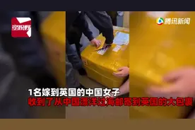 外国女婿收到中国丈母娘寄来的沉重包裹，拆开一看全家乐坏了图片