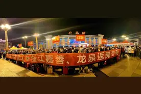 四川广元昭化首趟农民工返岗专列发车 600名农民工赴浙江复工图片