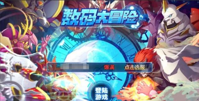 《拳皇》告《数码大冒险》抄袭构成不正当竞争，获赔160万