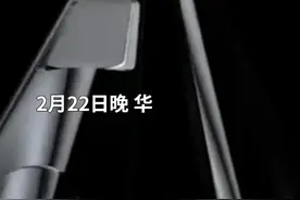 中国财富报道｜17999元起步！华为折叠屏手机Mate X2正式亮相，超250万人排队！视频封面