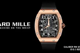 欧米茄推出全新海马潜水300米美洲杯计时表图片