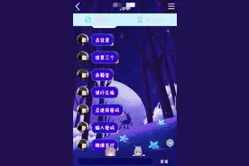 又是它！杭州11岁女孩寒假被骗2万多，还借了花呗！老爸一看手机，瞬间气炸图片
