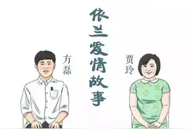 《你好，李焕英》东北话片尾曲洗脑又催泪，《依兰爱情故事》背后有啥故事？图片
