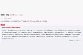 西安地铁最新消息！有没有你期待的？图片