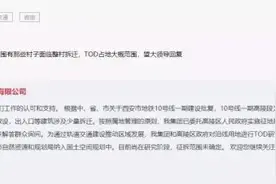 西安地铁最新消息！有没有你期待的？图片