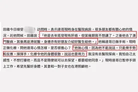 老戏骨吴孟达罹患肝癌，好友透露：目前不能说话，只能挥挥手图片