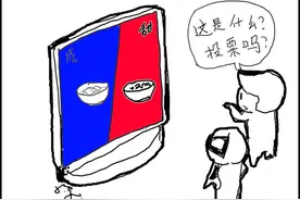 触乐夜话：斯普拉遁图片