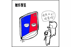 触乐夜话：斯普拉遁图片