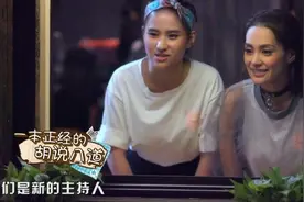 锋味：谢霆锋突然出现，俩姑娘被吓一跳，见到明星太激动了视频封面