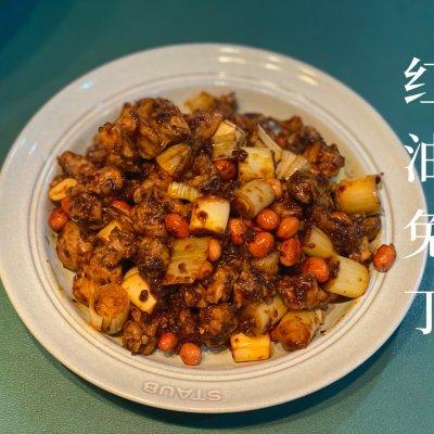 红油兔丁这样做好看好吃又解馋，孩子天天吃不够