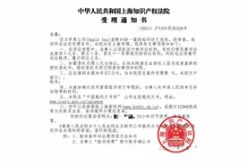 用苹果买App会员比安卓贵？一用户告苹果垄断，法院立案图片