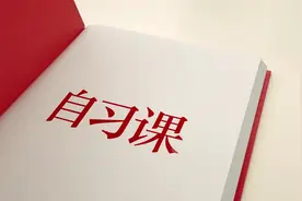 自习课｜惟创新者进，惟创新者强，惟创新者胜，习近平总书记的“创新”金句视频封面