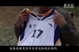 心愿视频封面
