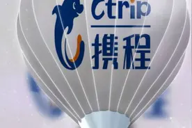 携程开启高管大调整 新任高管多为经验丰富的老携程人图片