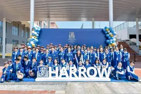 珠海哈罗礼德学校开学迎新，横琴打造港珠澳国际教育示范区图片