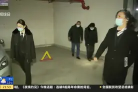 一个产权车位能停两辆车吗？视频封面