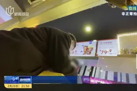 影院观影“爆米花自由”实现了吗？  五角场万达影院出售饮食 却不允许入场食用？视频封面
